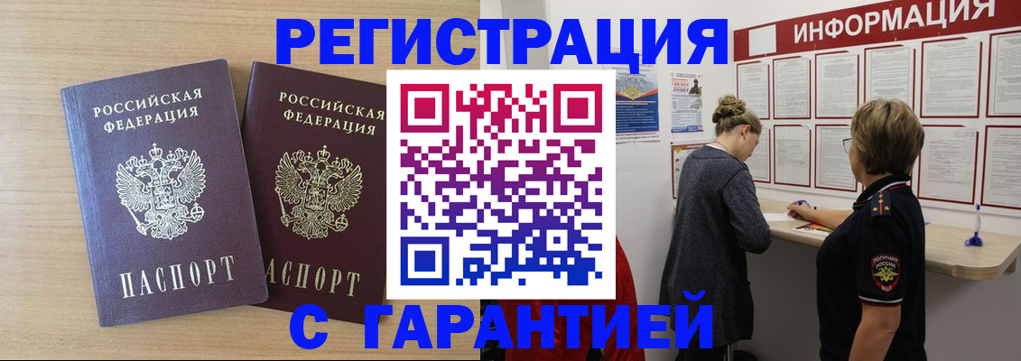 форма 3 в Азове